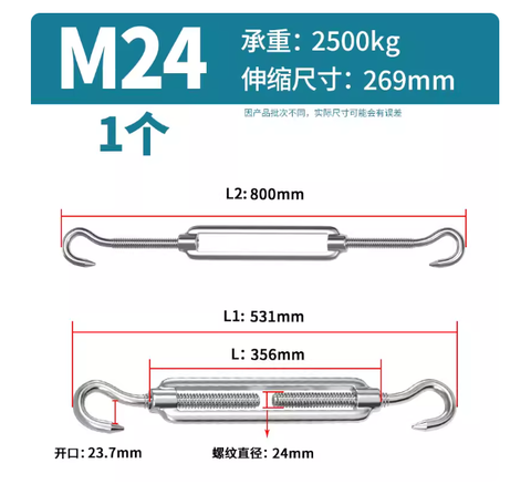 Tăng Đơ inox 304, size M24