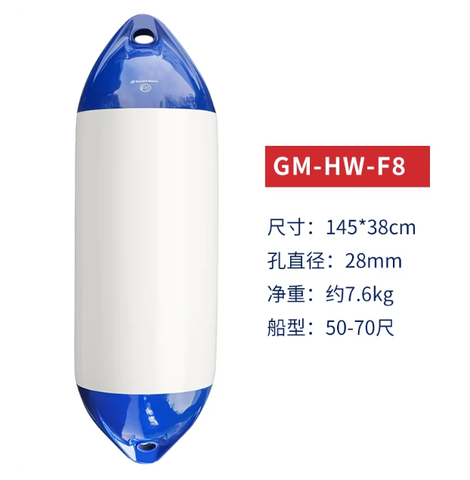 Đệm chống va đập cho tàu thuyền mã TFF8 kích thước 38x145cm, hàng mới 100%