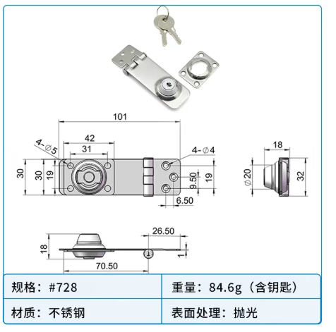 Khóa Cửa Có Chìa Bằng Inox,