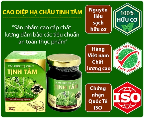 Cao Diệp Hạ Châu Tịnh Tâm cao cấp 100gr
