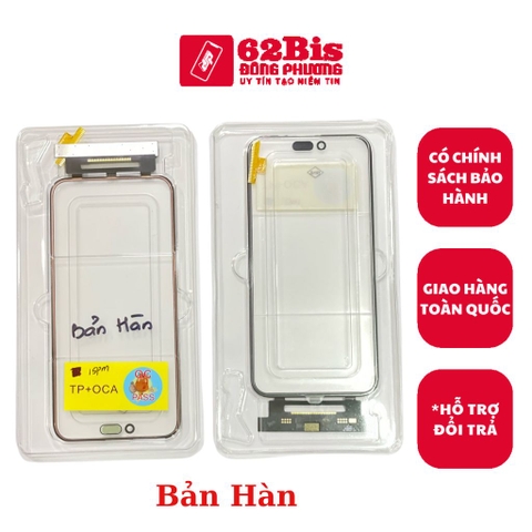 Cảm Ứng Iphone 15 Promax / IP 15pm (Zin)