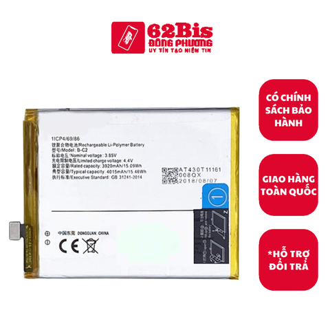 Pin Vivo B-C2 / X9s Plus - 3920, 4015mAh (Zin cty)