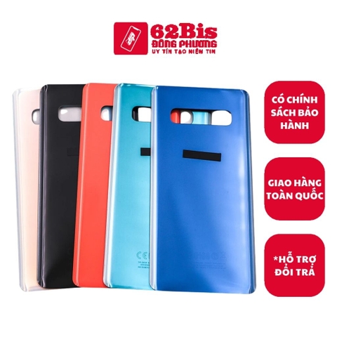 Vỏ / Lưng sau Samsung S10E / S10 Edge / G970 (Zin)