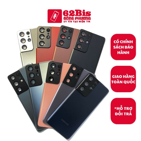 Vỏ / Lưng sau Samsung S21 Ultra / S21 Ultra - 5G / G998N/B + lens Camera (Zin)