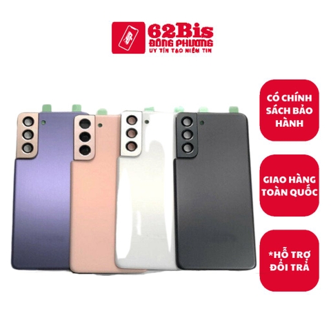 Vỏ / Lưng sau Samsung S21 / S21 - 5G / G991 + lens Camera (Zin)