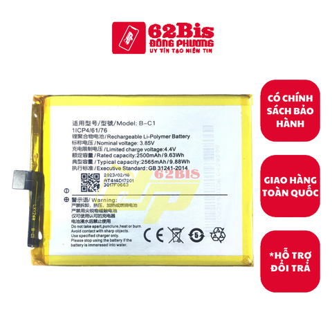 Pin Vivo B-C1 / Vivo Y53 / 2500mAh (Zin cty)