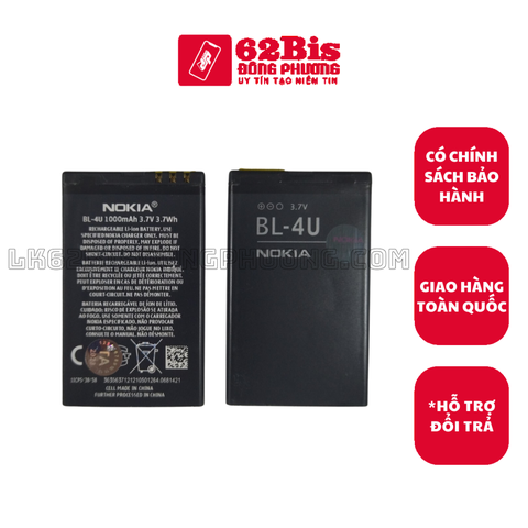 Pin Nokia 8800 Art / N515 / BL-4U 1000mAh (Zin Cty)