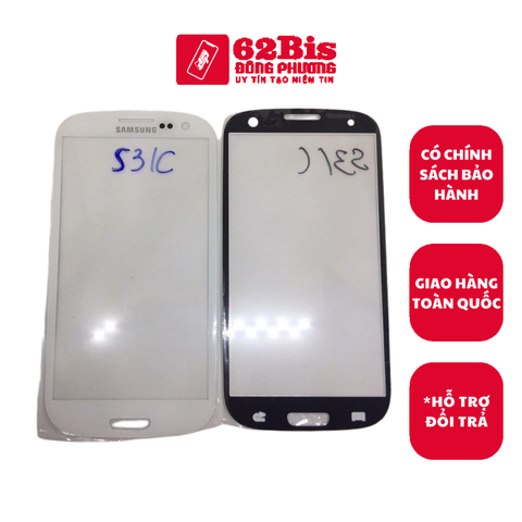 Kính Không Keo Samsung S3 / I930