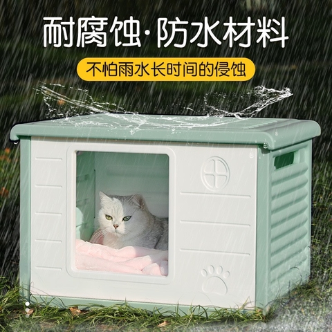 Nhà nhựa hình chữ nhật 61*42*41 cm
