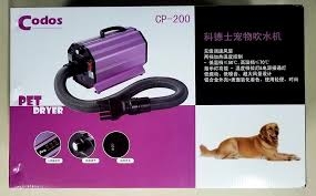 Máy sấy lông cho Chó Mèo chuyên dụng CODOS CP200
