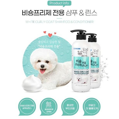 Forcan - Dầu gội chó lông xoăn có màu trắng 550ml