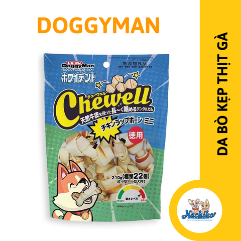 Nơ da bò kẹp thịt gà mini Doggyman Chewell -26 cây cho Chó