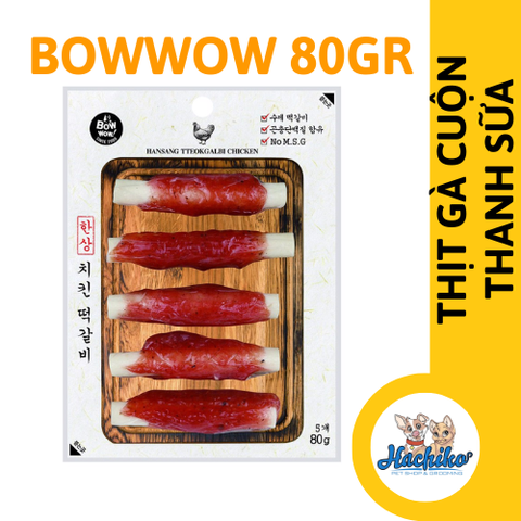 Thịt gà cuộn thanh sữa cho chó Bowwow 80gr