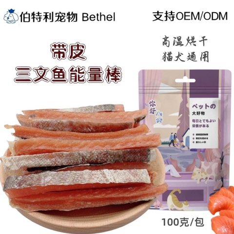 Snack Que cá hồi bánh xương cho Chó Mèo