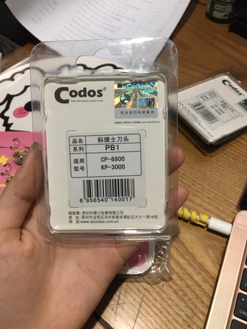 UP LƯỠI TÔNG ĐƠ codos 6800 (loại 2)