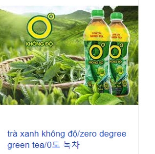 Trà xanh không độ/Green tea without degrees/도가없는 녹차