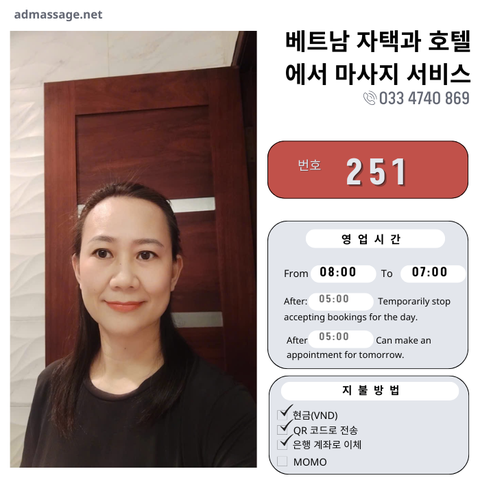 NUMBER 251: MASSAGE AT HOME HA NOI VIETNAM