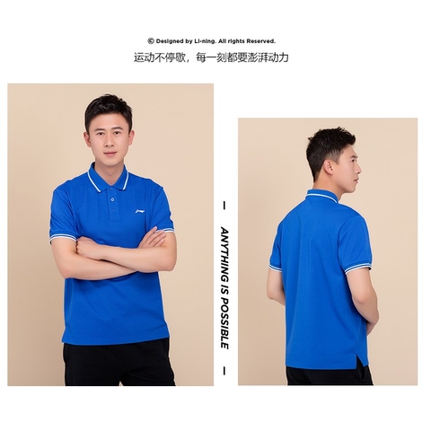 [Chính hãng] Áo thể thao Li-ning APLM235