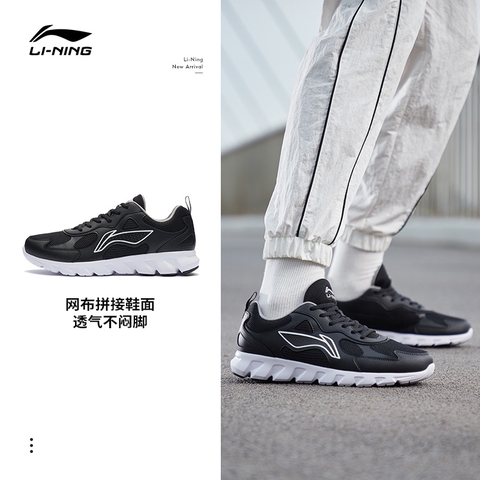 [Chính hãng] Giày thể thao nam Li-ning ARSR059-3