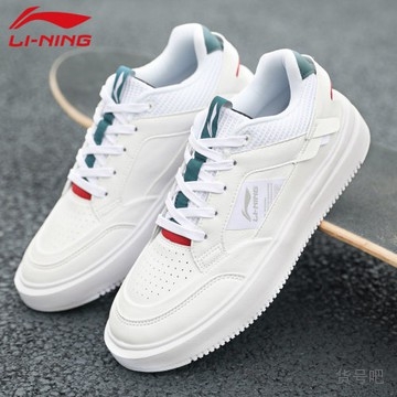 [Chính hãng] Giày thể thao thời trang nam Li-ning AGCQ243-1