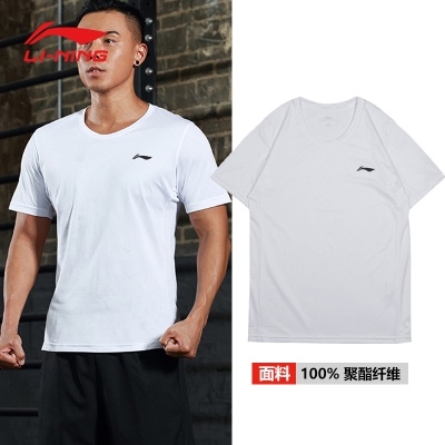 [Chính hãng] Áo thể thao Li-ning ATSS447-3 (AHSQ753-4)