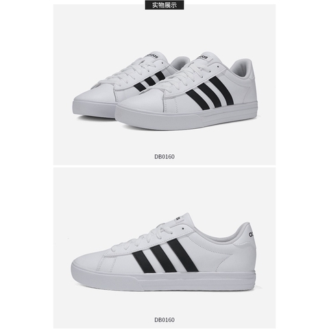 [Chính hãng] Giầy thể thao nam Adidas Neo Daily 2.0 White - DB0160