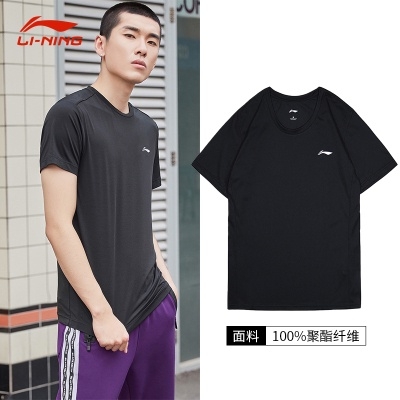 [Chính hãng] Áo thể thao Li-ning ATSS447-1 (ATSQ341-2) (ATSQ264-1)