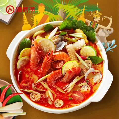 Cốt lẩu Haidilao - Lẩu Tomyum chua cay 210g (TomYum Hot Pot Base 210g)