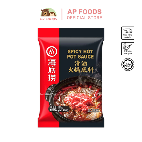 Cốt lẩu Haidilao - Lẩu cay Mala 220g (Spicy Hot Pot Sauce Haidilao 220g)