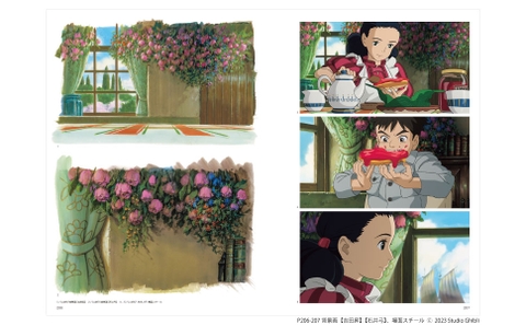 THE ART OF 君たちはどう生きるか