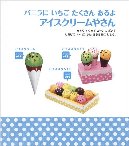 かわいい! たのしい!! おりがみあそび