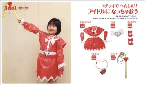 かわいい! たのしい!! おりがみあそび