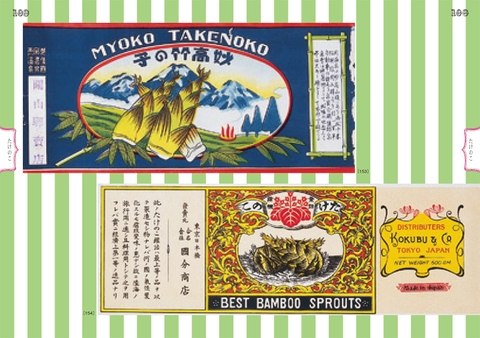 缶詰ラベルコレクション