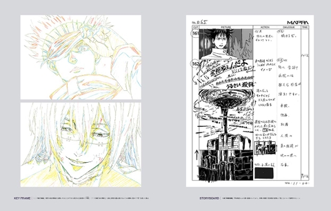 SWITCH Vol.39 No.3 特集 MAPPAの現在形