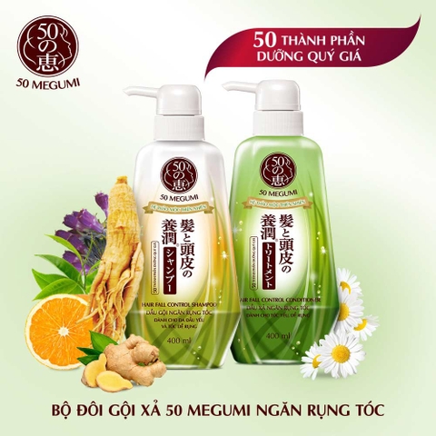 Dầu Xả 50 Megumi Ngăn Ngừa Rụng Tóc Cho Tóc Yếu