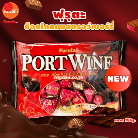 Kẹo Chocolate Furuta Nhân Rượu Port Wine 155g