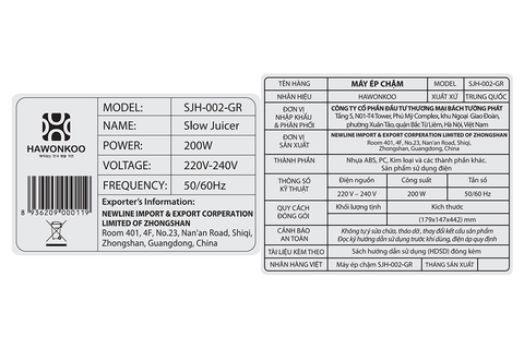 Máy ép chậm Hawonkoo SJH-002-GR
