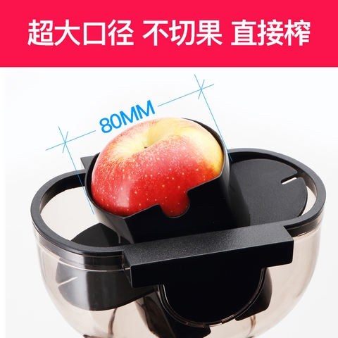 Máy ép chậm Miushita MS-2133