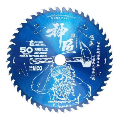 Lưỡi cưa gỗ Nakamura 190-450T ( 190mm )