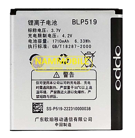 Pin Oppo R823/ R81/ R813 BLP519 1710mAh Zin