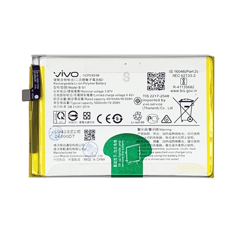 Pin Vivo Y21, Y21S 2021 B-S1 5000mAh Zin + Tặng Siu Dán Pin