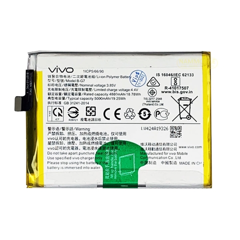 Pin Vivo Y3, Y11, Y17, Y15, Y12, U10 B-G7 5000mAh Zin + Tặng Siu Dán Pin