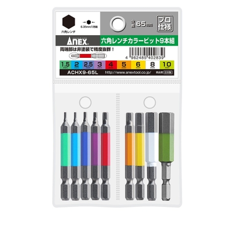 Bộ mũi vít đầu lục giác ACHX9-65L Anex Nhật Bản