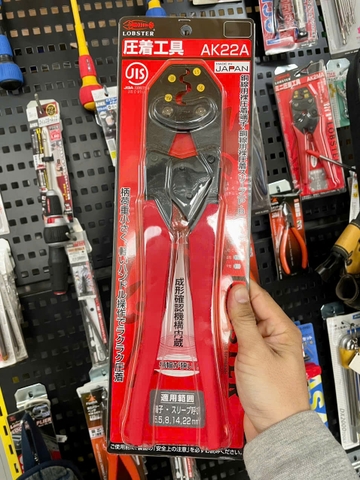 Kìm bấm cos AK22A Lobster Nhật Bản