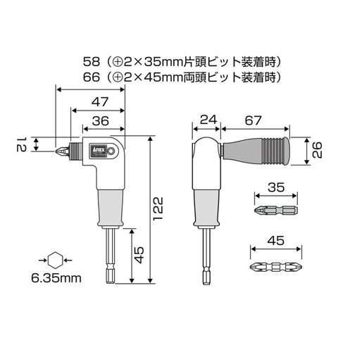 Đầu chuyển mũi vít góc vuông AKL-560 Anex Nhật Bản