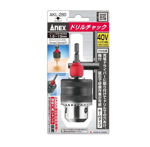 Đầu chuyển mũi chuôi vít sang mũi khoan AKL-280 Anex Nhật Bản