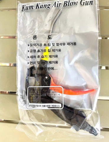 Súng xịt khí KD-200L Hàn Quốc Kum Kang