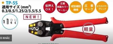 Kìm bấm cốt TP-5S Tsunoda Nhật Bản