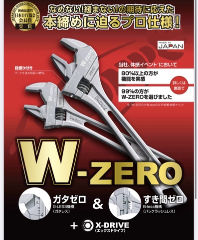 Mỏ lết UM24 Lobster Nhật Bản