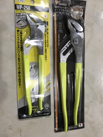 Kìm mỏ quạ WP-250/300 Tsunoda Nhật Bản